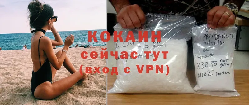 Купить наркотики цена Кинешма АМФ  A-PVP  Марихуана  Гашиш  НБОМе  Кокаин 