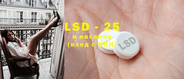 марки lsd Заволжье